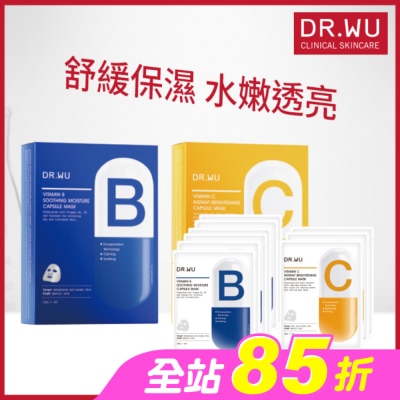 DR.WU - DR.WU維他命膠囊面膜9入組