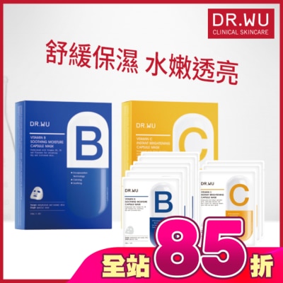 DR.WU - DR.WU維他命膠囊面膜9入組