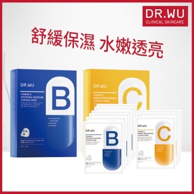 DR.WU - DR.WU維他命膠囊面膜9入組