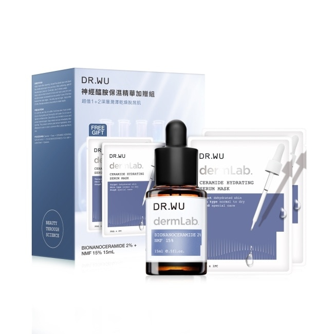 DR.WU神經醯胺保濕精華加贈組 (2%神經醯胺保濕精華15mL+神經醯胺保濕精華面膜 1PCS*2)