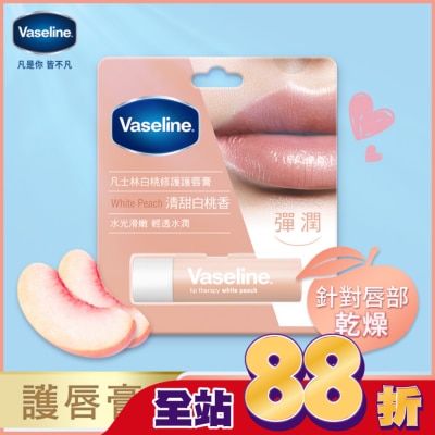 Vaseline 凡士林 - 凡士林白桃修護護唇膏 3.5G