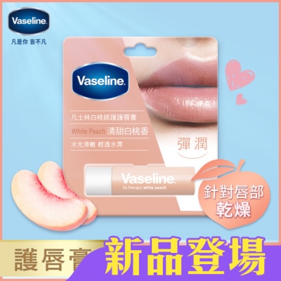 Vaseline 凡士林 - 凡士林白桃修護護唇膏 3.5G