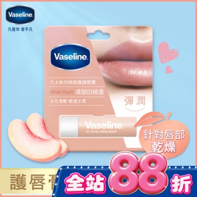 Vaseline 凡士林 - 凡士林白桃修護護唇膏 3.5G image