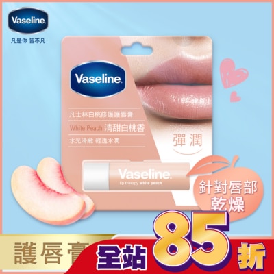 Vaseline 凡士林 - 凡士林白桃修護護唇膏 3.5G