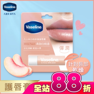 Vaseline 凡士林 - 凡士林白桃修護護唇膏 3.5G