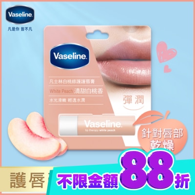 Vaseline 凡士林 凡士林白桃修護護唇膏 3.5G image