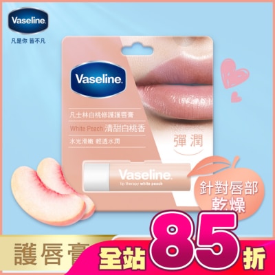 Vaseline 凡士林 - 凡士林白桃修護護唇膏 3.5G