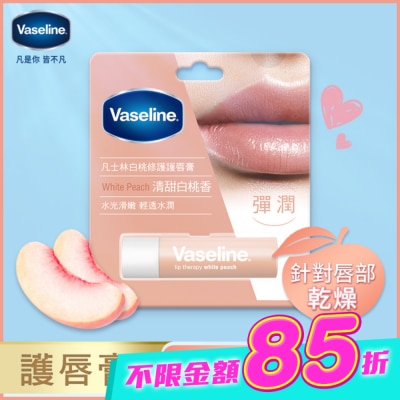Vaseline 凡士林 - 凡士林白桃修護護唇膏 3.5G image
