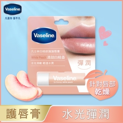 Vaseline 凡士林 - 凡士林白桃修護護唇膏 3.5G