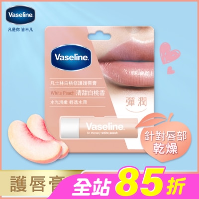 Vaseline 凡士林 - 凡士林白桃修護護唇膏 3.5G