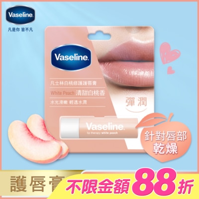 Vaseline 凡士林 - 凡士林白桃修護護唇膏 3.5G