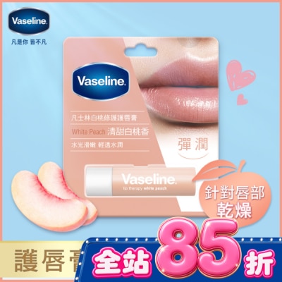 Vaseline 凡士林 凡士林白桃修護護唇膏 3.5G image