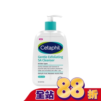 Cetaphil 舒特膚 - 舒特膚三酸煥膚嫩亮潔膚露473ml