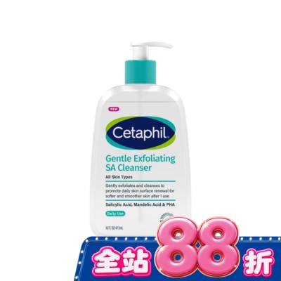 Cetaphil 舒特膚 - 舒特膚三酸煥膚嫩亮潔膚露473ml image