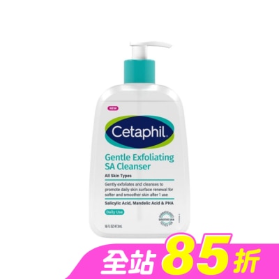 Cetaphil 舒特膚 - 舒特膚三酸煥膚嫩亮潔膚露473ml