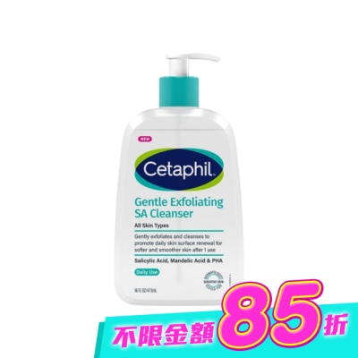 Cetaphil 舒特膚 - 舒特膚三酸煥膚嫩亮潔膚露473ml image