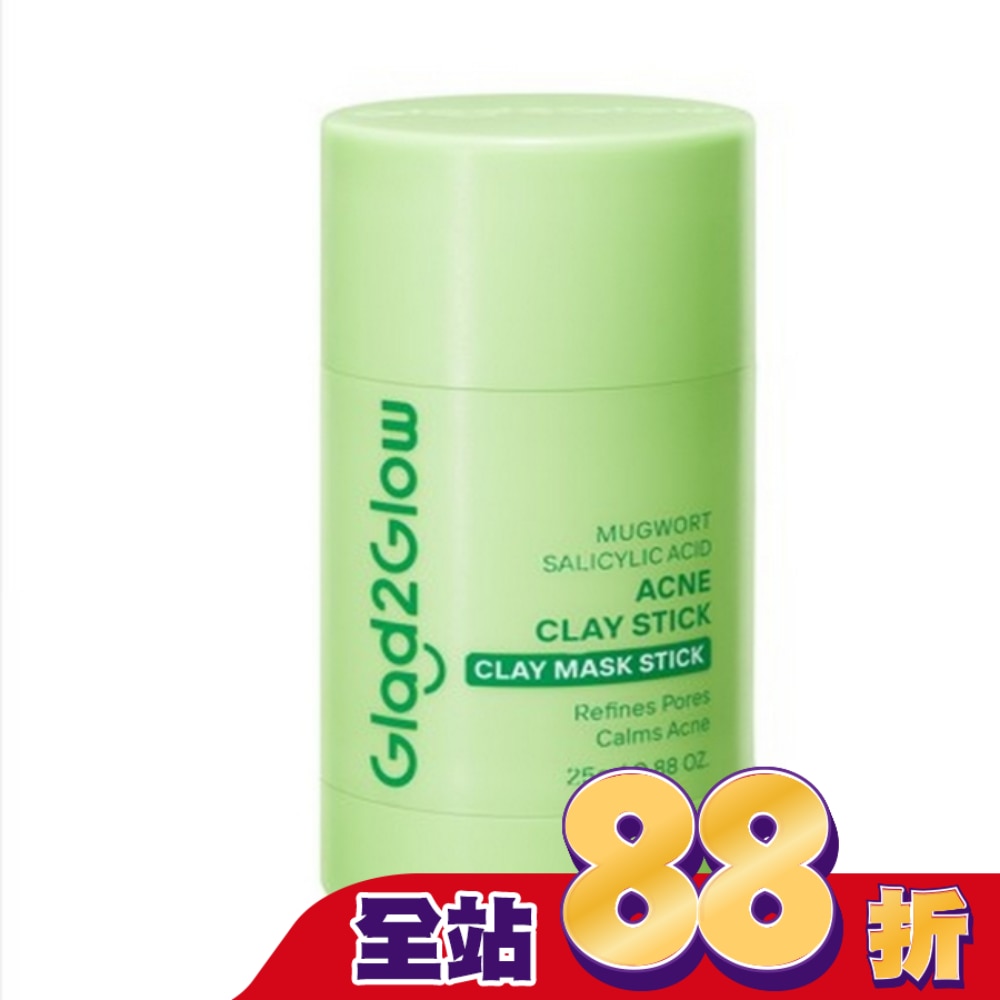 GLAD2GLOW艾草淨膚泥膜棒25g