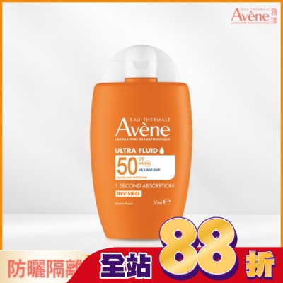 Avene 雅漾 - 雅漾極速清爽防曬液SPF50 50ml
