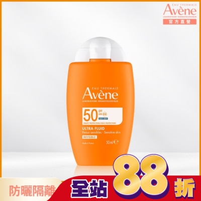 Avene 雅漾 - 雅漾極速清爽防曬液SPF50 50ml