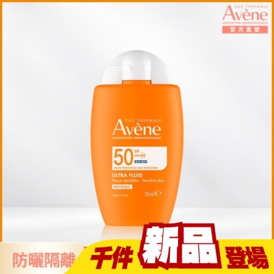 Avene 雅漾 - 雅漾極速清爽防曬液SPF50 50ml