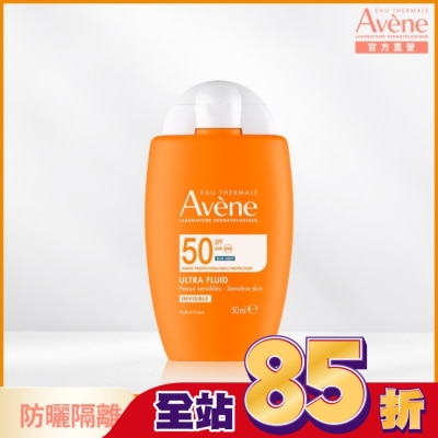 Avene 雅漾 - 雅漾極速清爽防曬液SPF50 50ml