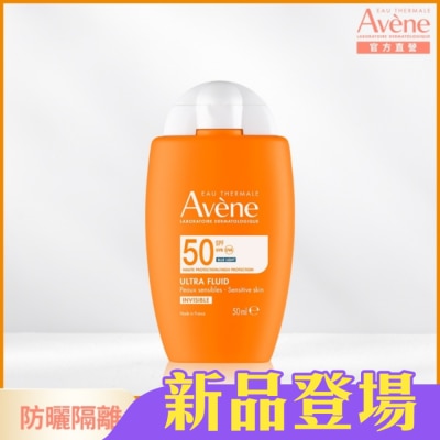 Avene 雅漾 - 雅漾極速清爽防曬液SPF50 50ml