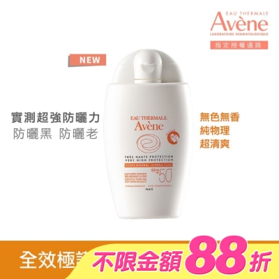 Avene 雅漾 - 雅漾全效極護物理防曬液SPF50+40ml