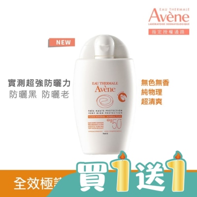 Avene 雅漾 - 雅漾全效極護物理防曬液SPF50+40ml