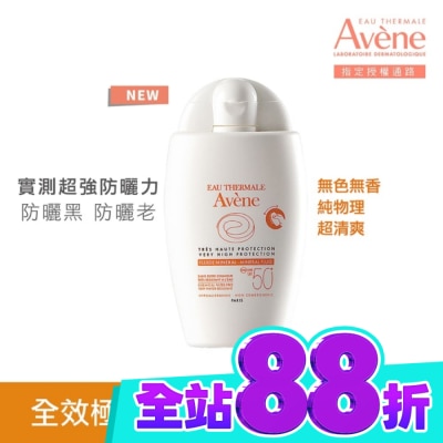 Avene 雅漾 雅漾全效極護物理防曬液SPF50+40ml image