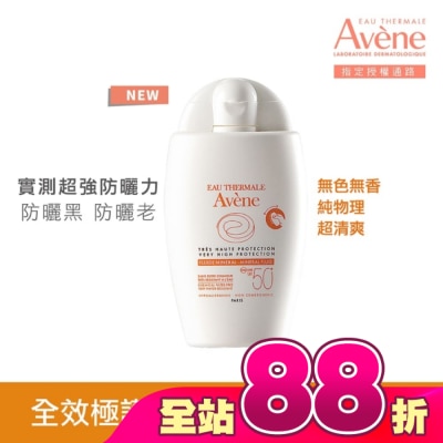 Avene 雅漾 - 雅漾全效極護物理防曬液SPF50+40ml