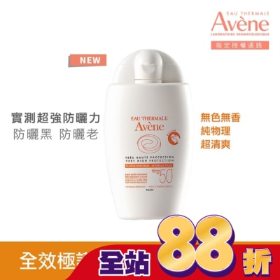 Avene 雅漾 - 雅漾全效極護物理防曬液SPF50+40ml
