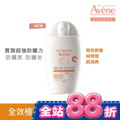 Avene 雅漾 - 雅漾全效極護物理防曬液SPF50+40ml image