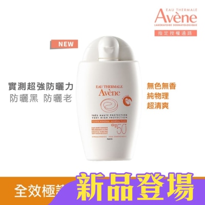 Avene 雅漾 - 雅漾全效極護物理防曬液SPF50+40ml