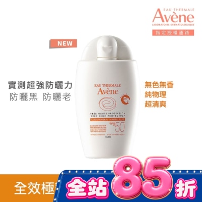 Avene 雅漾 雅漾全效極護物理防曬液SPF50+40ml image