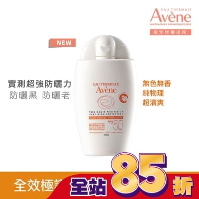 Avene 雅漾 - 雅漾全效極護物理防曬液SPF50+40ml