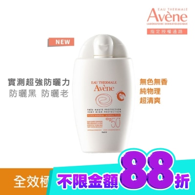 Avene 雅漾 雅漾全效極護物理防曬液SPF50+40ml image