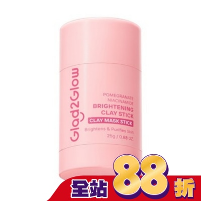 Glad2Glow - GLAD2GLOW紅石榴淨化透亮泥膜棒25g
