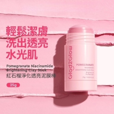 Glad2Glow - GLAD2GLOW紅石榴淨化透亮泥膜棒25g