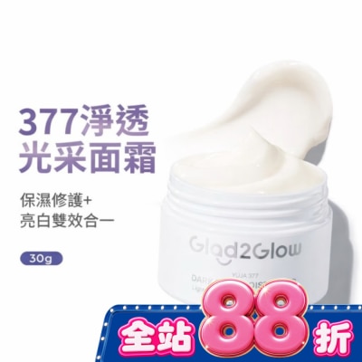 Glad2Glow - GLAD2GLOW 377淨透煥采面霜30g image