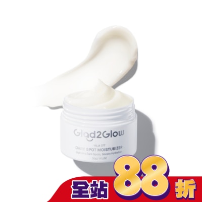 Glad2Glow - GLAD2GLOW 377淨透煥采面霜30g