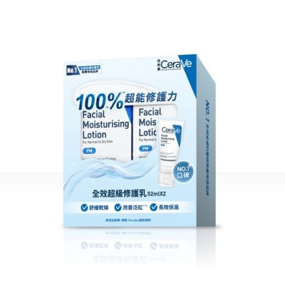 CeraVe - CeraVe適樂膚_全效超級修護乳52ml_超值雙入組_WSN