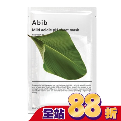 ABIB - Abib阿彼芙舒緩魚腥草弱酸調理面膜30ml-10片