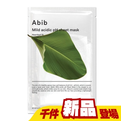 ABIB - Abib阿彼芙舒緩魚腥草弱酸調理面膜30ml-10片