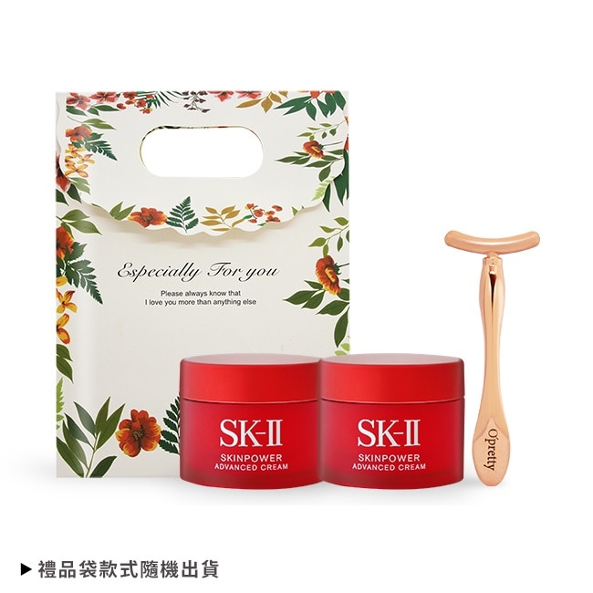 SK-II 致臻肌活能量活膚霜拉提組[活膚霜(15g)X2+T型臉部推推棒]附祝福提袋-國際航空版