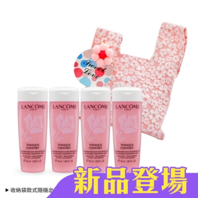 LANCOME蘭蔻 - LANCOME 蘭蔻 溫和保濕水輕旅行保養組[保濕水(50ml)x4+旅行收納袋]-國際航空版