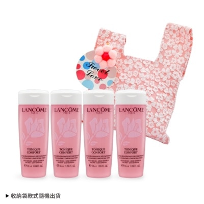 LANCOME蘭蔻 - LANCOME 蘭蔻 溫和保濕水輕旅行保養組[保濕水(50ml)x4+旅行收納袋]-國際航空版