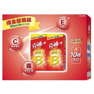 STRESSTABS克補 - 克補+鐵加強錠-禮盒 90錠X2