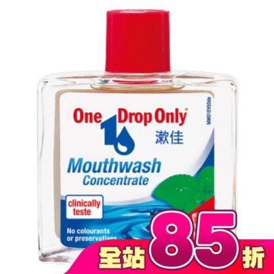 OneDropOnly德國漱佳 - 漱佳濃縮漱口水25ml