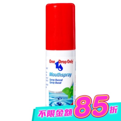 OneDropOnly德國漱佳 - 漱佳好口氣噴劑15ml image