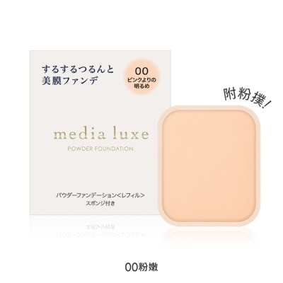 MEDIA - 媚點 雪紡親膚粉餅限定組 00(粉嫩) 9g